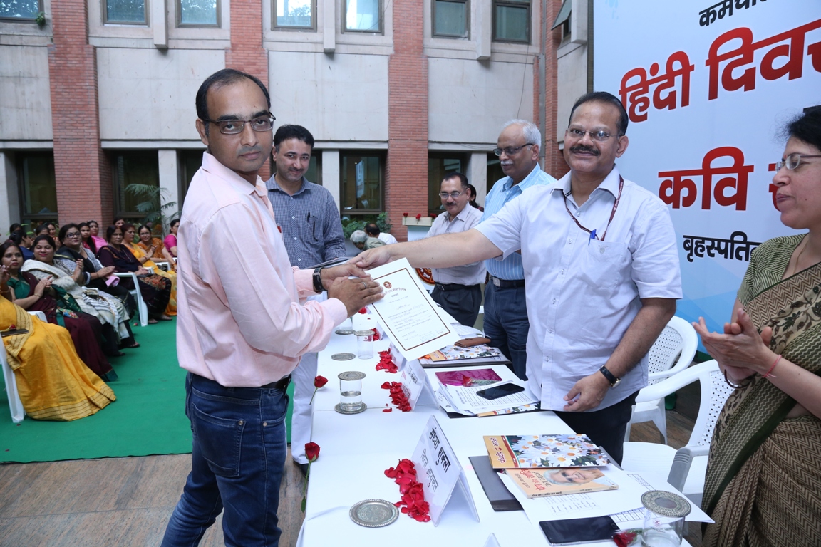 कर्मचारी राज्‍य बीमा निगम मुख्‍यालय में हिंदी दिवस समारोह एवं कवि सम्‍मेलन का आयोजन