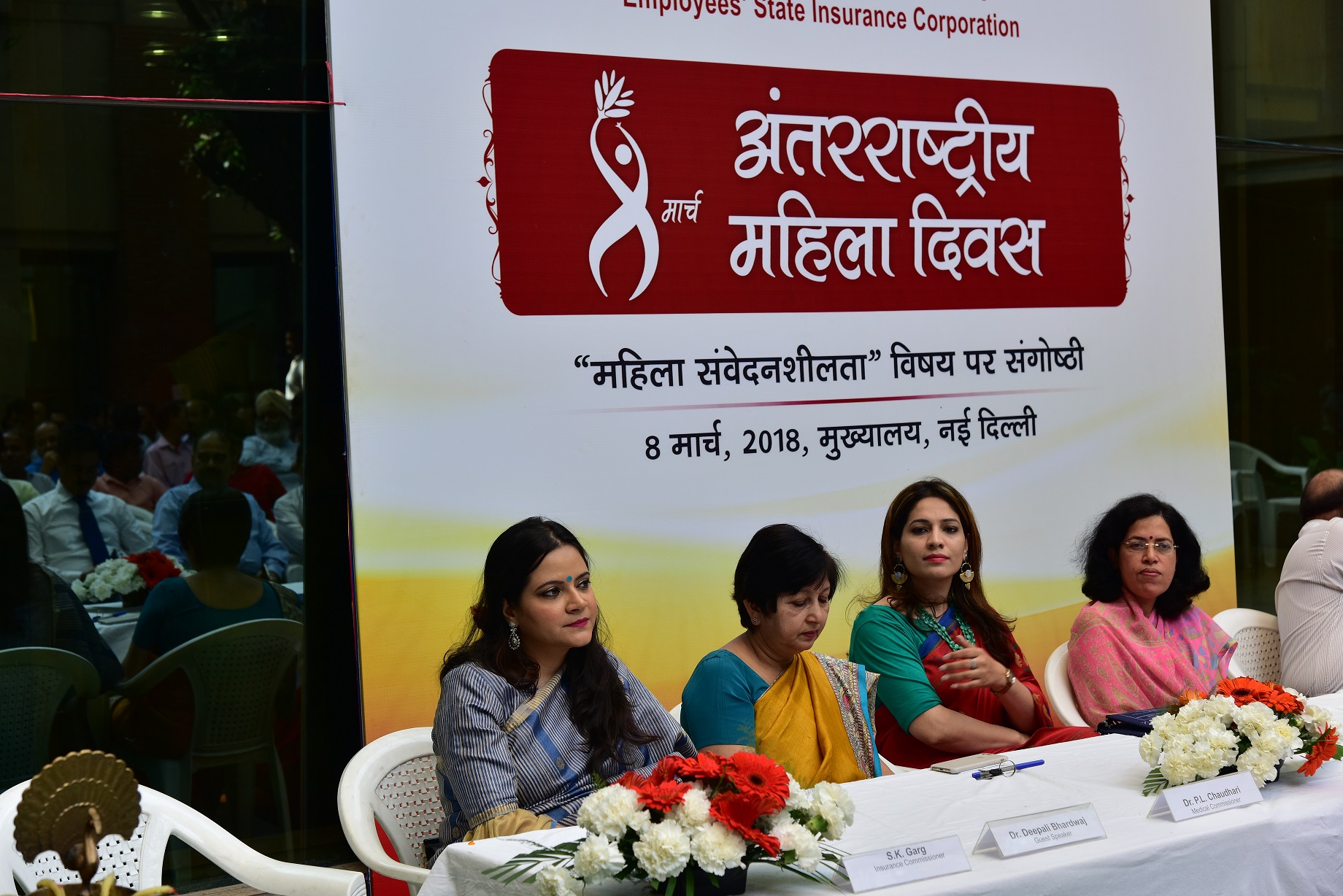 ESIC observes International Women’s Day